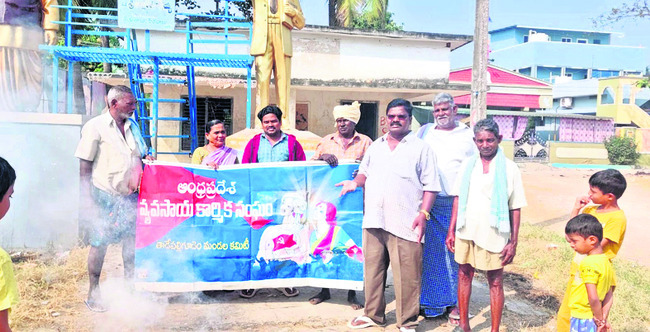 ముగిసిన ధనుర్మాస ఉత్సవాలు 2