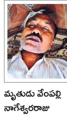 నేటి నుంచి ఉరవకొండలో చౌడేశ్వరీ ఉత్సవాలు 1