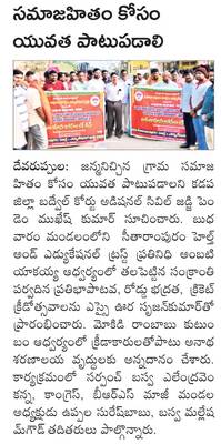 ఐలోని మల్లన్న..  నీకు వేవేల దండాలు!1