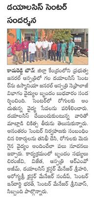 నిజాంసాగర్‌కు చేరిన  సింగూరు జలాలు
1