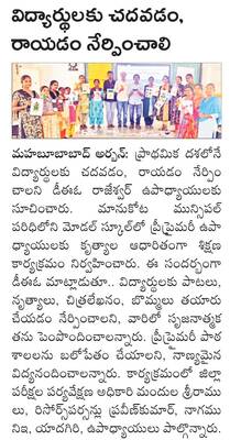 ప్రజలు సుఖశాంతులతో జీవించాలి1