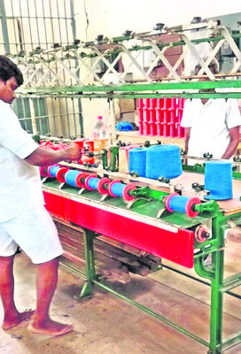 కర్మాగారం!3