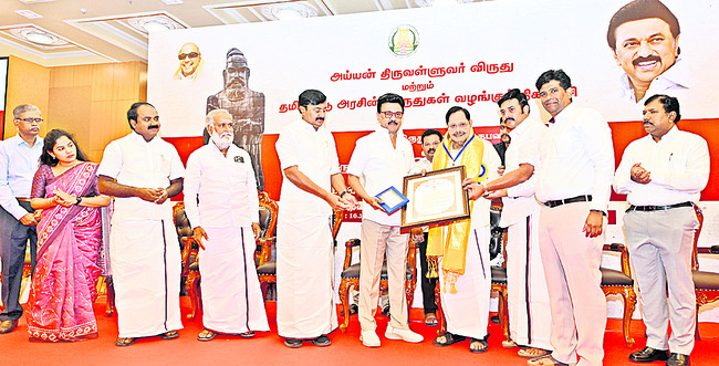 మహాకవికి.. నీరాజనం1