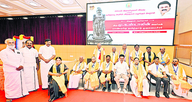 మహాకవికి.. నీరాజనం3