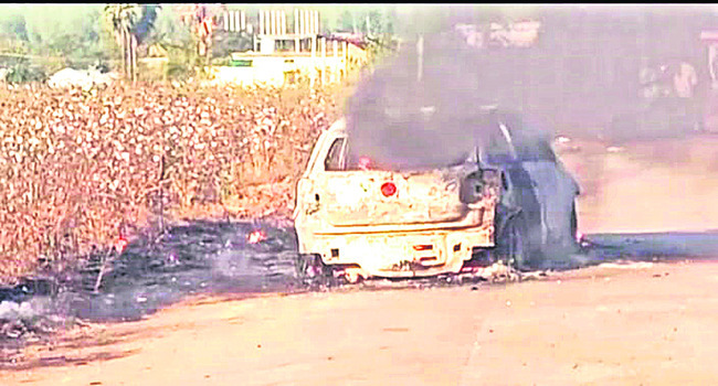 ప్రమాదవశాత్తు కారు దగ్ధం 
1