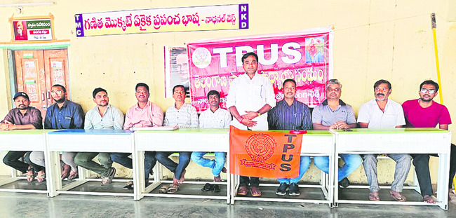 పెండింగ్‌ బిల్లులు చెల్లించాలి1