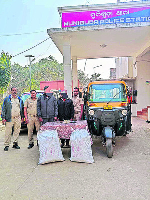 గంజాయితో ఇద్దరు అరెస్టు   2