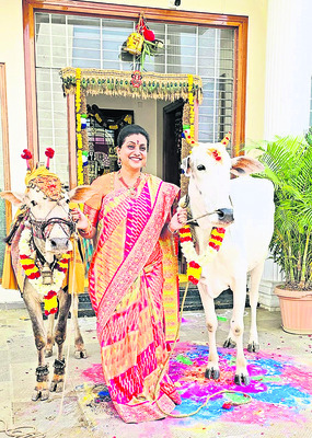 ఇంటింటా సంక్రాంతులు నిండాలి 1