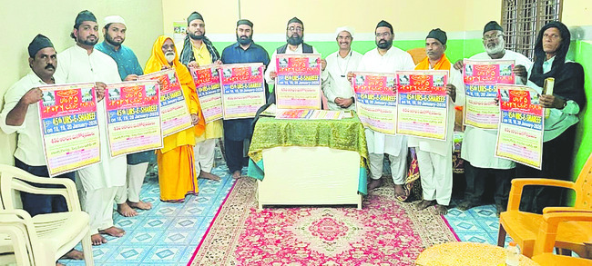 విద్యాధరికి భక్తజనాదరణ 1