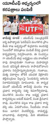 నరసింహ స్వామి వారి గ్రామోత్సవం 1