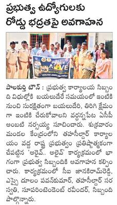 తుది ఓటరు, పోలింగ్‌ కేంద్రాల జాబితా విడుదల1