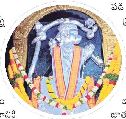 నేటి నుంచి ఊర్కొండపేట బ్రహ్మోత్సవాలు 1