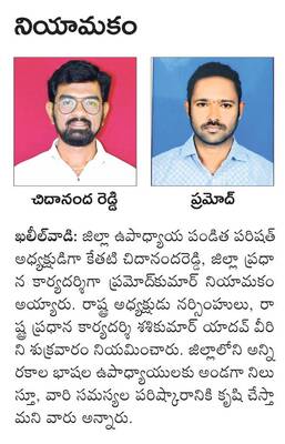 ‘ఆఫీసర్స్‌ క్లబ్‌’కు  సహకారం అందిస్తాం
1