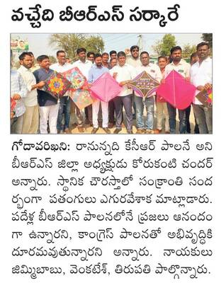 నిబంధనలు పాటించాలి 
1