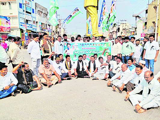 రాష్ట్రంలో రెడ్‌బుక్‌ రాజ్యాంగం 1