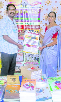 గ్రంథాలయానికి  1,235 పుస్తకాల అందజేత1