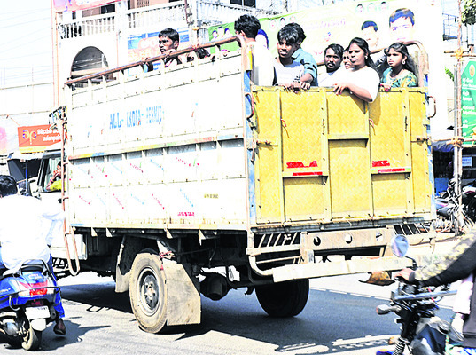 విజయనగరం2