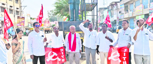 లేబర్‌ కోడ్లకు  వ్యతిరేకంగా ఉద్యమం 1