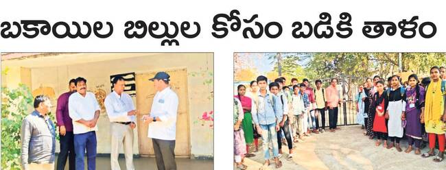 ఆశలు గల్లంతు2