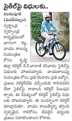 కృష్ణాజిల్లా3