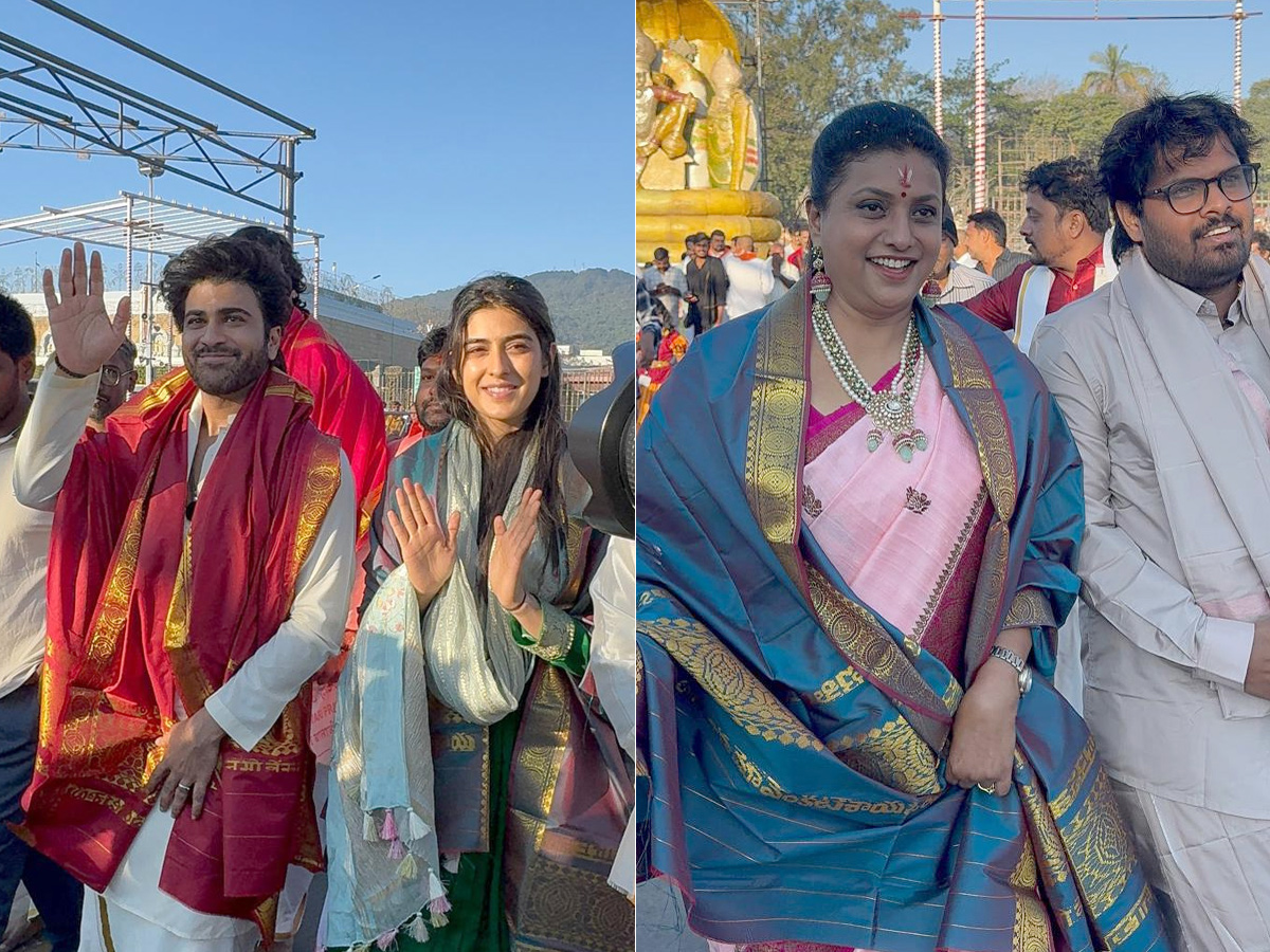 Former Minister Roja and Sharwanand visit Tirumala Temple Photos1