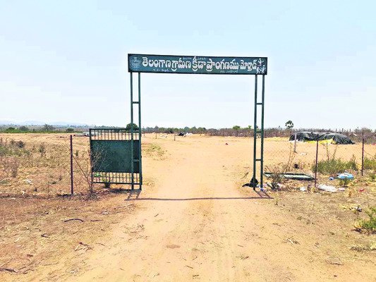 క్రీడల నిర్వహణ ఎలా..?1