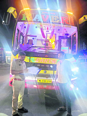 సంక్రాంతి నిలువు దోపిడీ 1