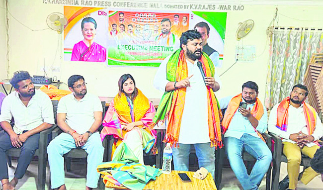 కాంగ్రెస్‌ విజయానికి   కృషి చేయాలి
1