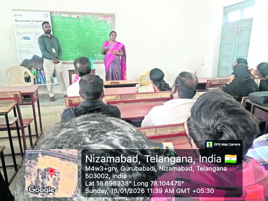 టీసీఎస్‌ ఐయాన్‌పై అవగాహన 
1