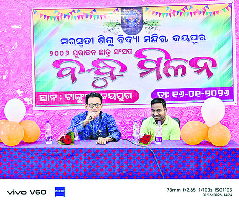 పూర్వ విద్యార్థుల ఆత్మీయ సమ్మేళనం 1