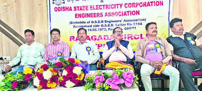 ఒడిశా రాష్ట్ర విద్యుత్‌ సంస్థ ఇంజినీర్ల సమావేశం 1