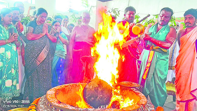 వనదుర్గ అమ్మవారికి ప్రత్యంగిర హోమం 1