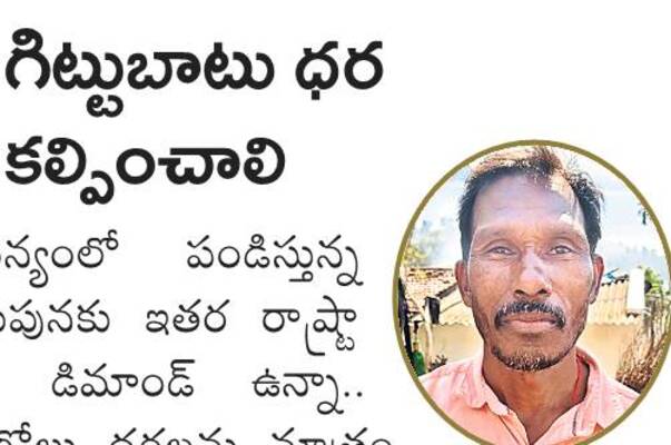 దళారుల లూటీ..2