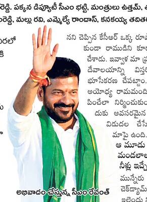 ఇక్కడి నుంచే.. నా రాజకీయ ప్రయాణం1