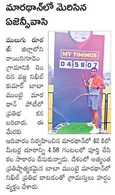 గట్టమ్మతల్లికి మొక్కులు
1