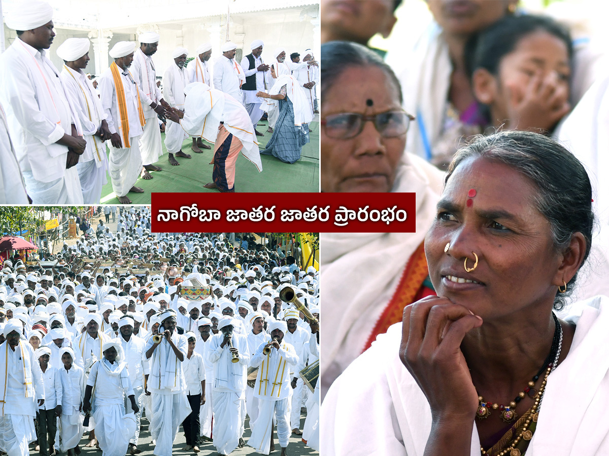 Tribal Festival Nagoba Jatara Begins Grandly Photos1