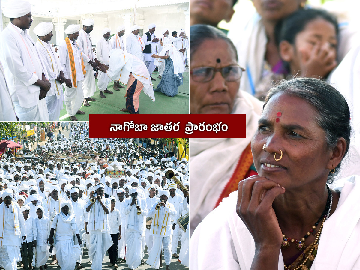 Tribal Festival Nagoba Jatara Begins Grandly Photos1