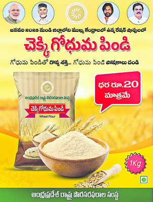 ఎలా చేస్కోవాలి పండగ?2