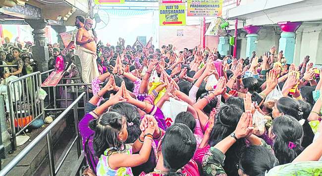 పల్లెవించేలా..1