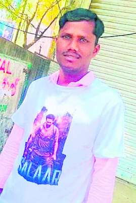 ‘ఉద్యోగం పేరిట మోసం’1