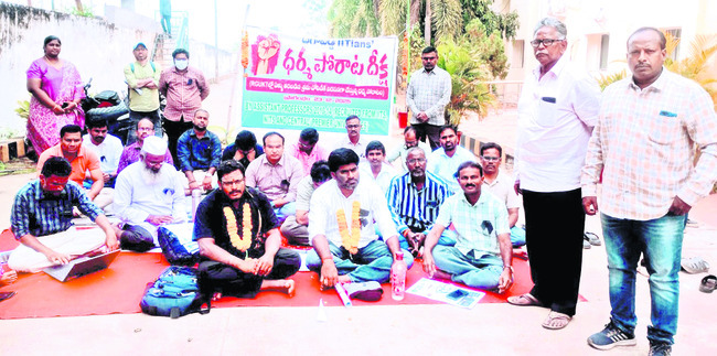 శ్రీవారి దేవస్థానం ఈఓగా భద్రాజీ 1