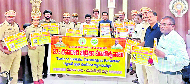 రహదారి భద్రతా మాసోత్సవాలు ప్రారంభం 2