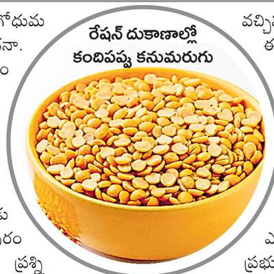 ఎలా చేస్కోవాలి పండగ?1