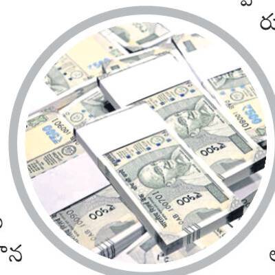 నిర్వహణ భారం
1