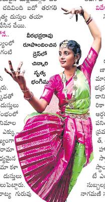 కనికుట్టు విద్య 1