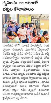 రహదారి భద్రతపై అవగాహన కలిగించండి 1