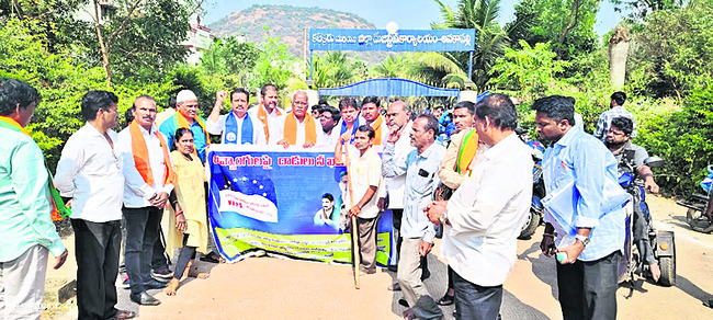 అర్జీలపై నిర్లక్ష్యం వహించొద్దు 2