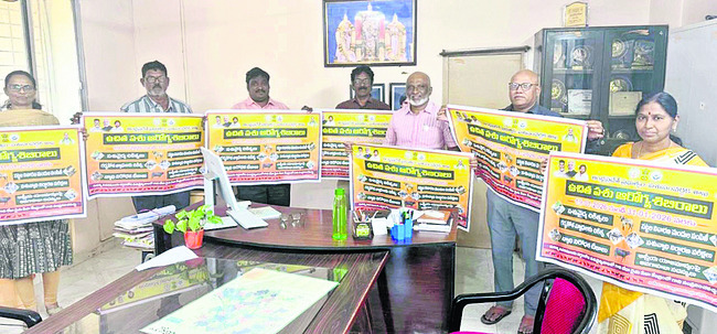 31 వరకు పశువైద్య శిబిరాలు 1