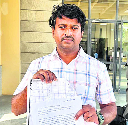 సాక్షి సంతకం పెట్టినందుకు..
1