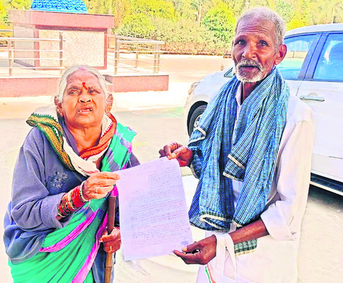 మా గోస చూడండి సారూ!1